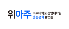 위아주
