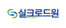 실크로드원